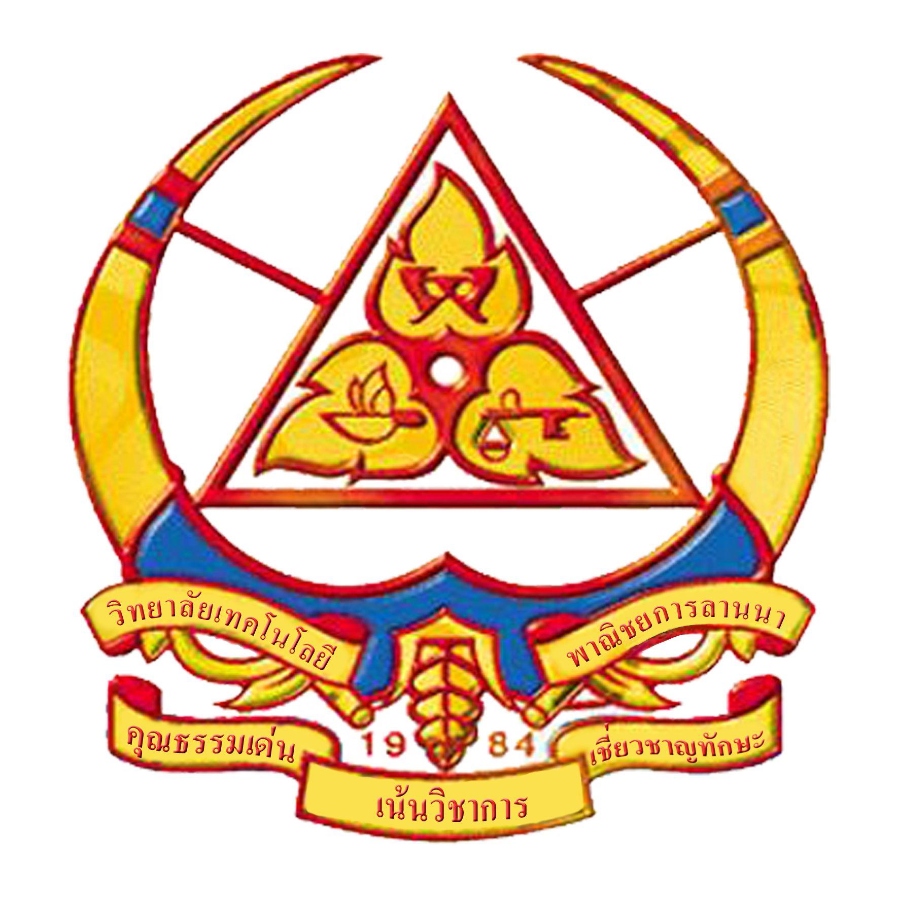 LCC Logo - Lcc Logo