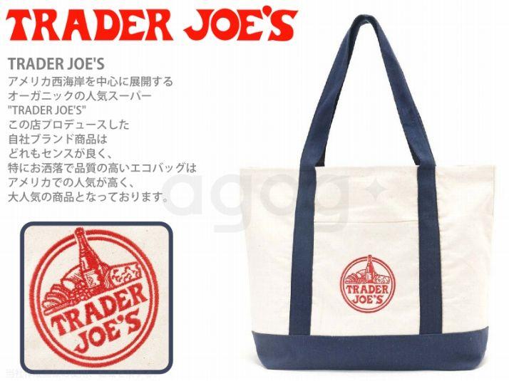 Trader Joe's Logo - agogonus: TRADER JOE's logo with eco bag tote bag canvas White