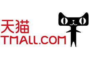 Tmall Logo - Market Engine