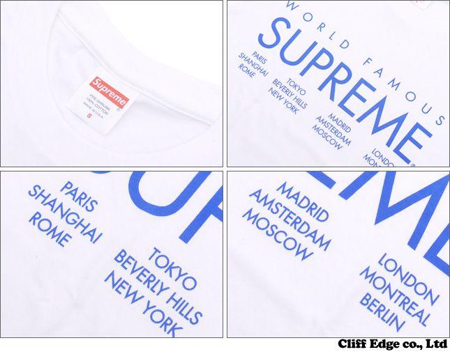 Supreme International Logo - Cliff Edge: SUPREME International Tee (T shirt) 200 - 006604 - 044x ...