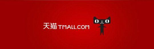 Tmall Logo - brandchannel: Alibaba Unveiled: Unpacking the Biggest Consumer Brand
