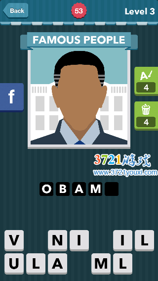 Icomania Black O Logo - Black man in front of the White House. Famous People. icomania