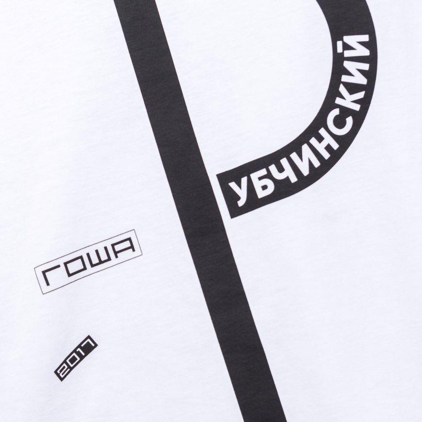 Big P Logo - Affordable Gosha Rubchinskiy Big P Logo T Shirt Mens Gosha