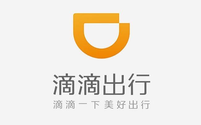 Chinese Didi Logo - Didi Chuxing valued at $25B after latest funding round - Mobile ...