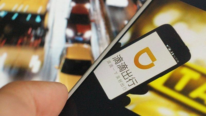 Chinese Didi Logo - China's DiDi Chuxing announces Australian launch | Business | China ...