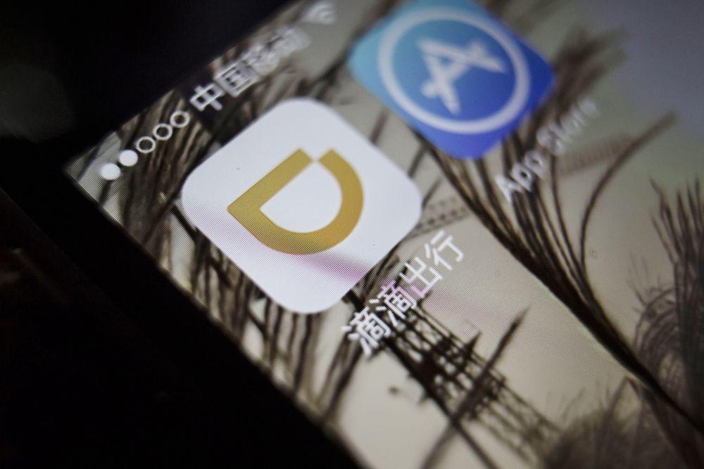 Chinese Didi Logo - Trip Giant Booking Holdings Invests $500 Million in China's Didi ...
