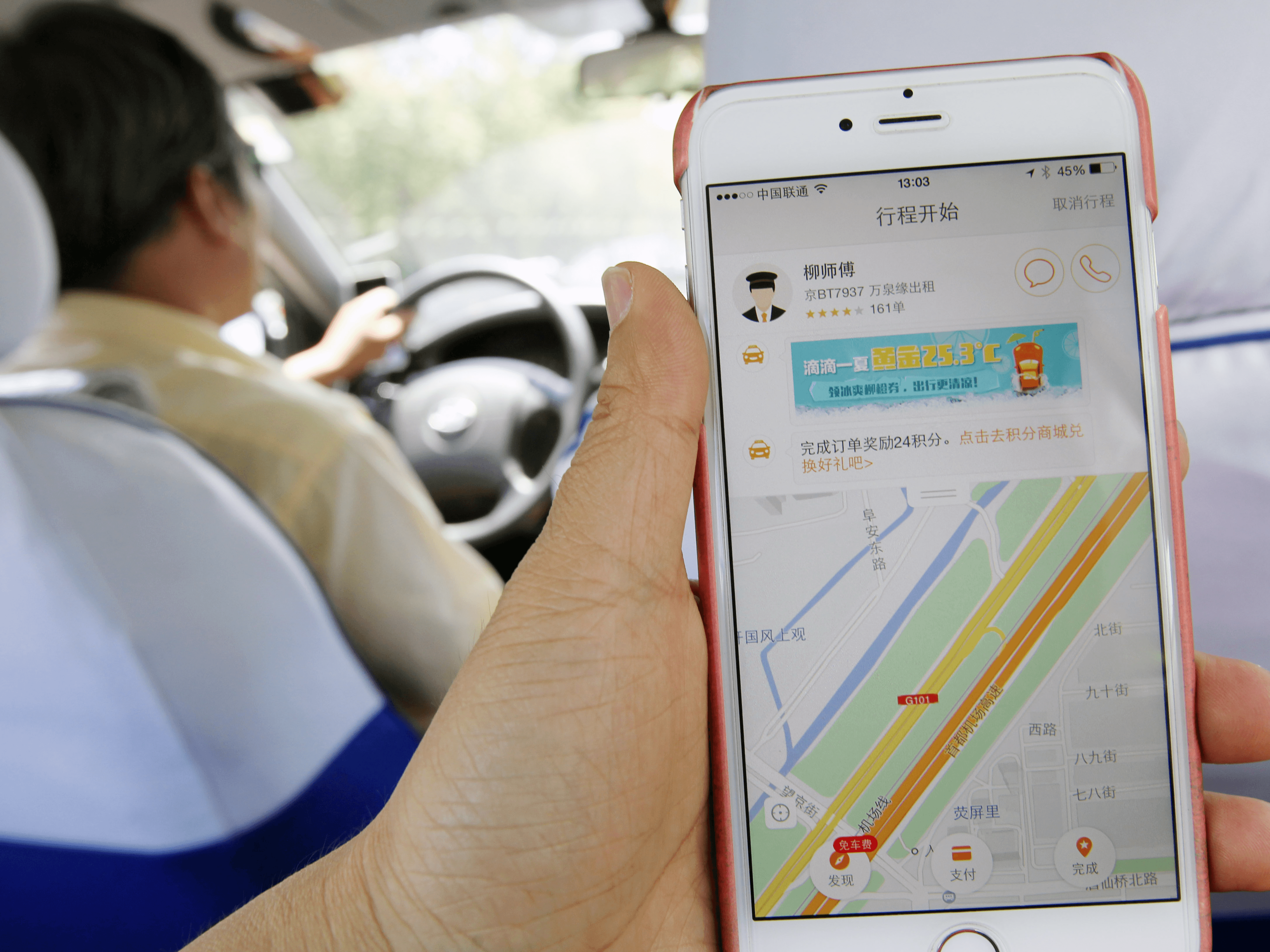 Chinese Didi Logo - 3 big plans Didi has for the future - Business Insider