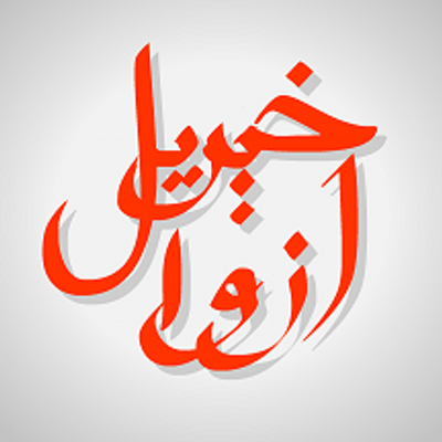 Supreme Leader Logo - Supreme Leader (@k_r_i_l_l) | Twitter