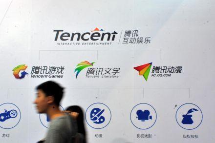 Tencent JPNG Logo - Tencent takes a ride on UK rollercoaster game studio, Technology ...