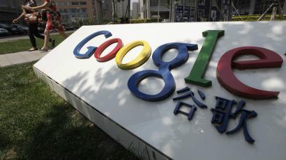 Tencent JPNG Logo - A Google-Tencent alliance in China makes for murky politics—but ...
