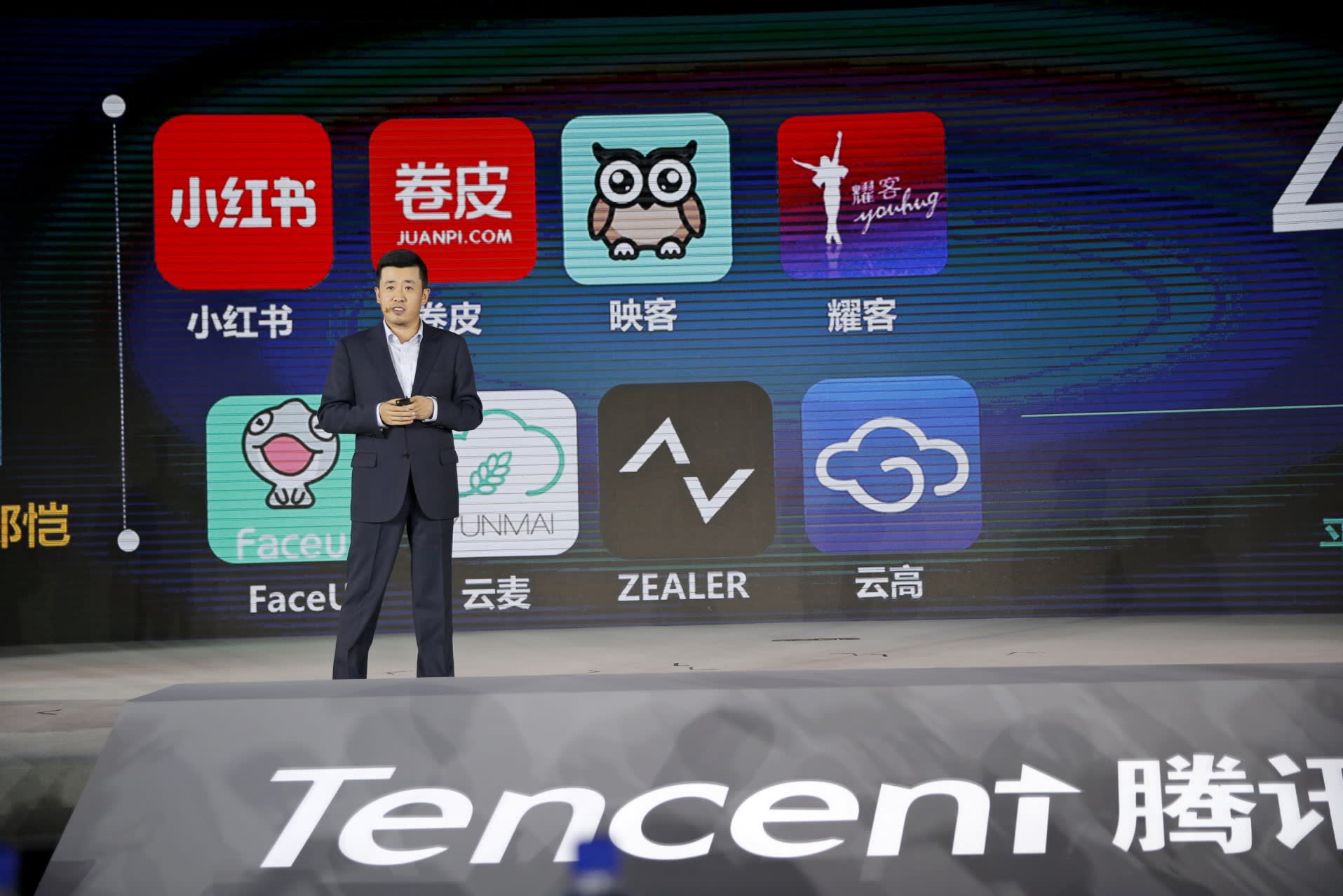 Tencent JPNG Logo - Tencent leads Asia300 in market cap growth - Nikkei Asian Review