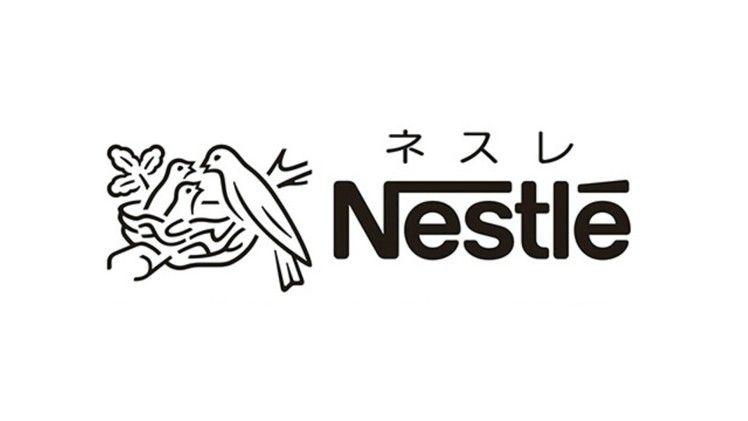 Nestle Boost Logo - Nestlé signals personalised nutrition priority in Japan with launch ...