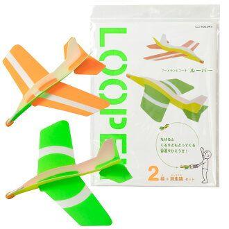 Looks Like Two Boomerangs Logo - Wakeiseijyaku: It is Boomerang airplane toy age 6 years old targeted ...
