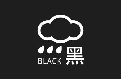 Black Weather Logo - Weather Arrangements | Ocean Park Hong Kong