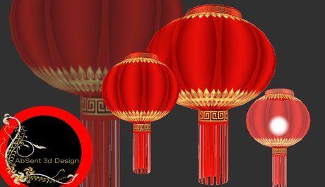 Red Lamp Logo - Second Life Marketplace - ABSENT 3D DESIGN CHINESE RED LAMP + with Licht