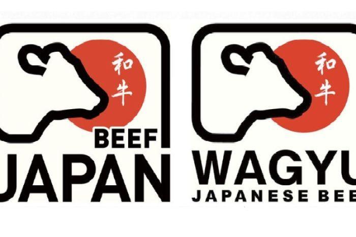Japanese Corporation Logo - New Japanese wagyu logo - ABC News (Australian Broadcasting Corporation)