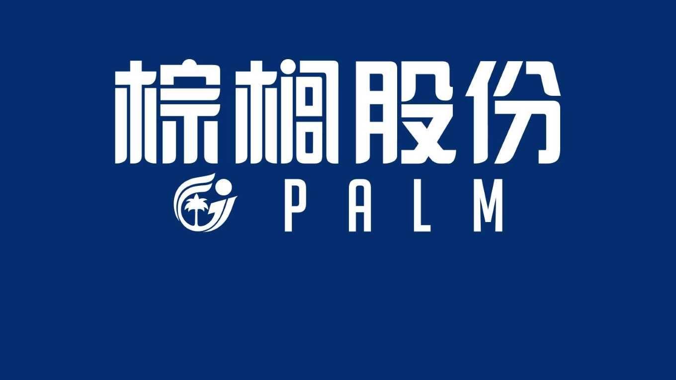 West Brom Logo - Albion announce Palm as new Principal Sponsor Bromwich