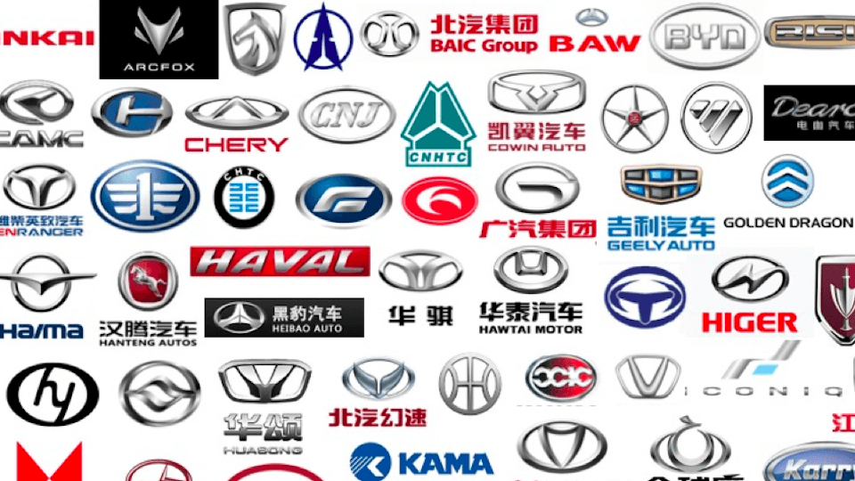 Chinese Car Brands Logo LogoDix