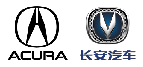 Changan Logo - Chinese Car Company Logos That Look Appallingly Familiar | The ...