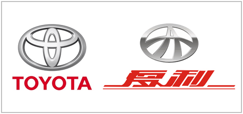 China Automotive Company Logo - Chinese Car Company Logos That Look Appallingly Familiar | The ...