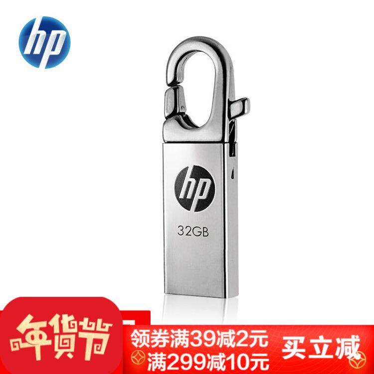 Cute HP Logo - HP HP new u disk lettering personality can be customized logo metal ...