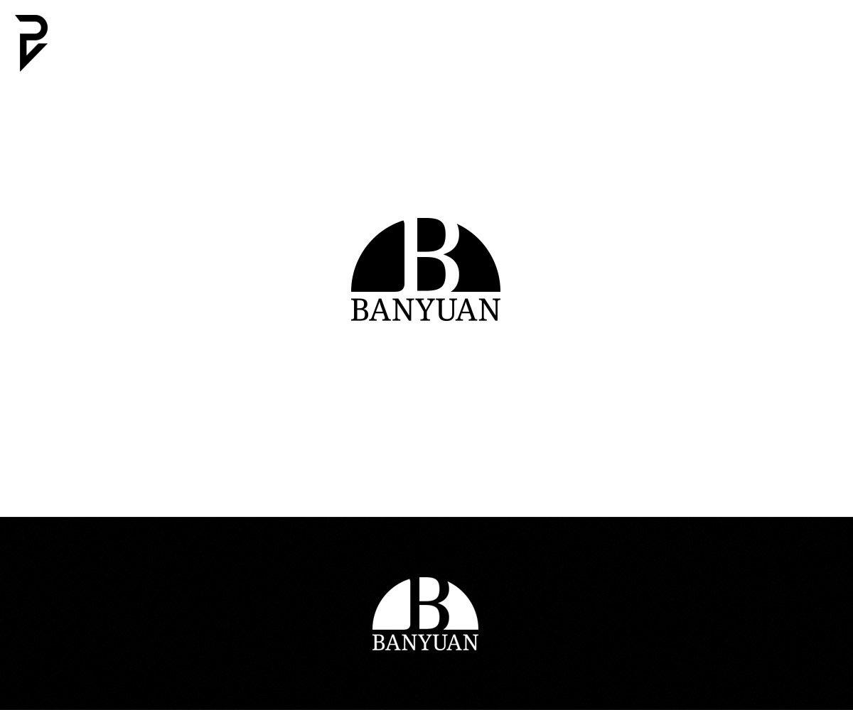 Semicircle with Black and White Logo - Professional, Playful Logo Design for banyuan （banyuan means ...
