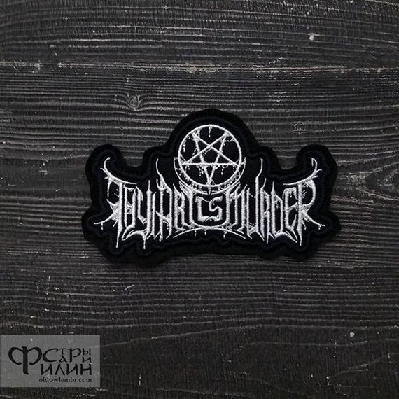 Murder Logo - Patch Thy Art Is Murder Deathcore logo band. | Etsy