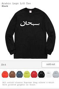 Nike Supreme Adidas Logo - Supreme Arabic Logo Tee Size LARGE (NEW) BAPE Yeezy Boost Adidas