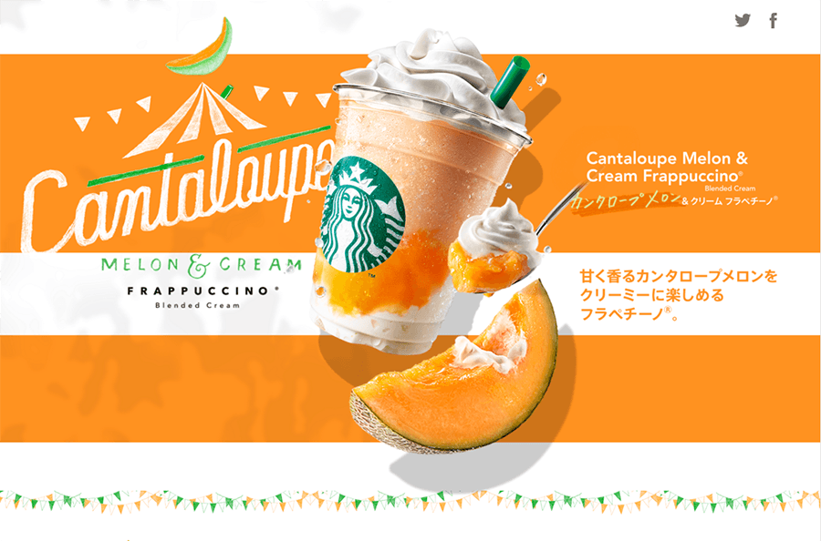 Frappuccino Logo - everythinghapa. Starbucks Cantaloupe Melon & Creme Frappuccino