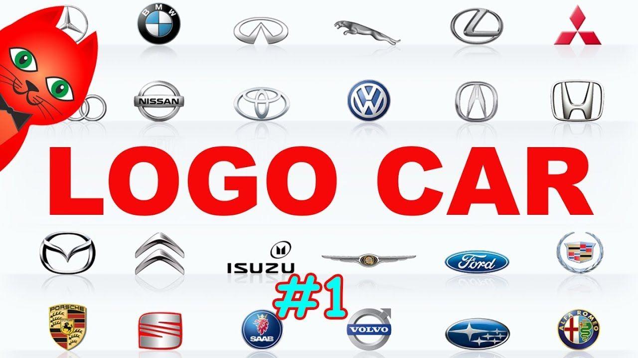 Famous Automobile Logo - Logo car (car brands). Part 1 - YouTube