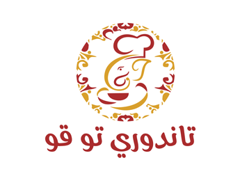 Indian Restaurant Logo - Indian Restaurant Logos
