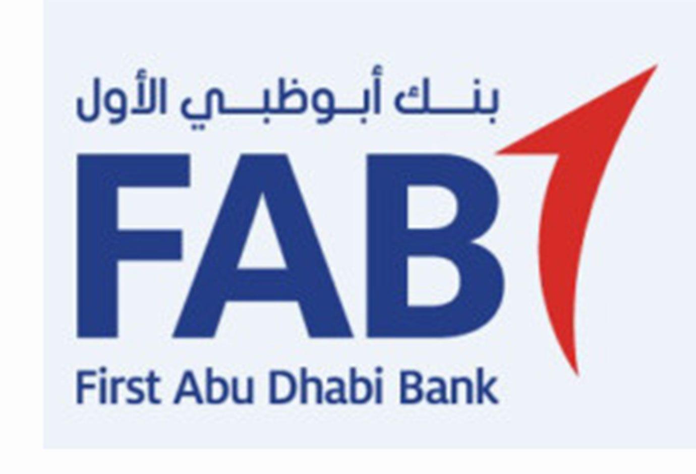 Bank Brand Logo - First Abu Dhabi Bank launches brand identity