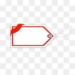 Red Box with White Triangle Logo - Red Box Label Png, Vectors, PSD, and Clipart for Free Download