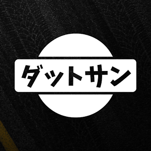 Datsun Logo - Retro Nissan Logo Sticker JDM Katakana Datsun Logo Skyline Japan ...