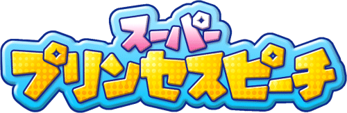 Super Princess Peach Logo - Image - Super Princess Peach Logo 1 a.gif | Logopedia | FANDOM ...