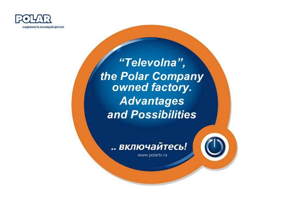 Polar Corporation Logo - the Polar Company owned factory. - ppt download