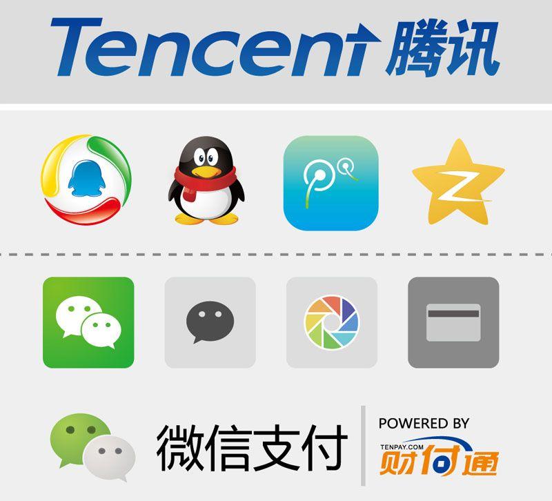 Tencent QQ Logo - Tencent product logo vector material tencent, product, logo, vector
