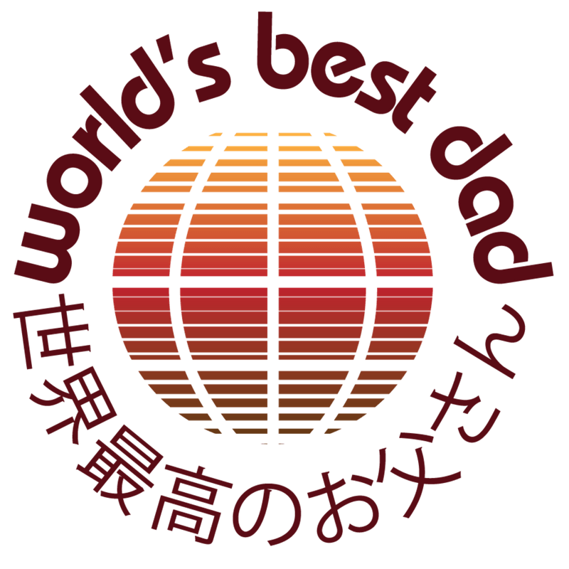 Tan World Logo - Tan Dad Hat - Letter Logo — World's Best Dad