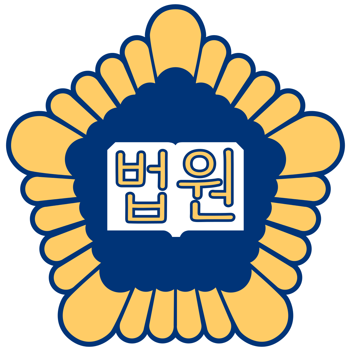 Supreme Court Building Logo - Supreme Court of South Korea