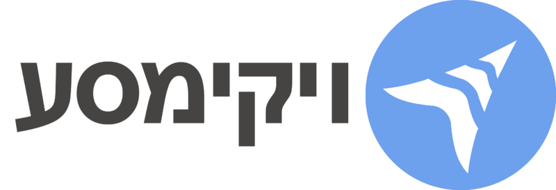 Hebrew Company Logo - User:Nicholasjf21/New Logo Concept – Travel guide at Wikivoyage