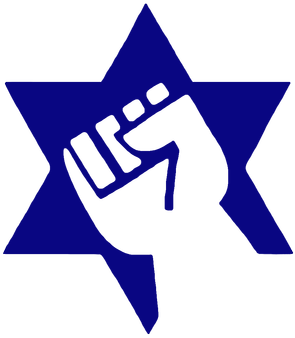 Hebrew Company Logo - Jewish Defense League