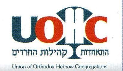 Hebrew Company Logo - Union of Orthodox Hebrew Congregations