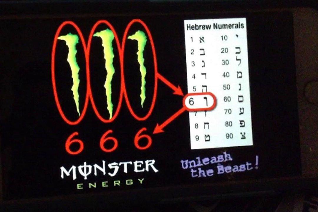 Hidden Satanic Logo - Did Monster Energy Drink Hide Satanic Symbols on Their Cans?