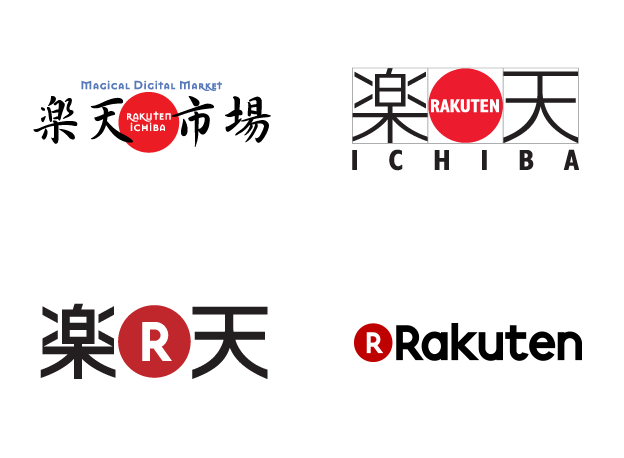 Rakuten Logo - The Branding Source: One brand for Rakuten