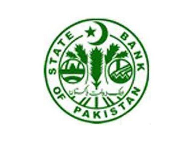 Supreme Loan Logo - Loan write-offs: State Bank tells PAC to back off | The Express Tribune