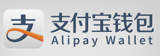 Alipay Wallet Logo - Alipay Wallet Has Had 190M Annual Active Users, Processing over 50