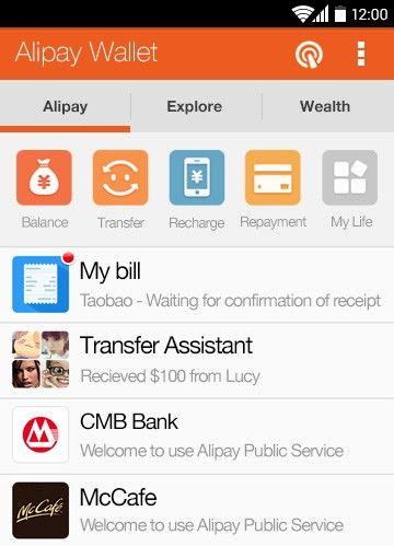 Alipay Wallet Logo - Alipay Wallet to Launch 8.0 Edition and An English Version · TechNode