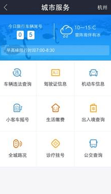 Alipay Wallet Logo - Alipay Wallet moves further into public services