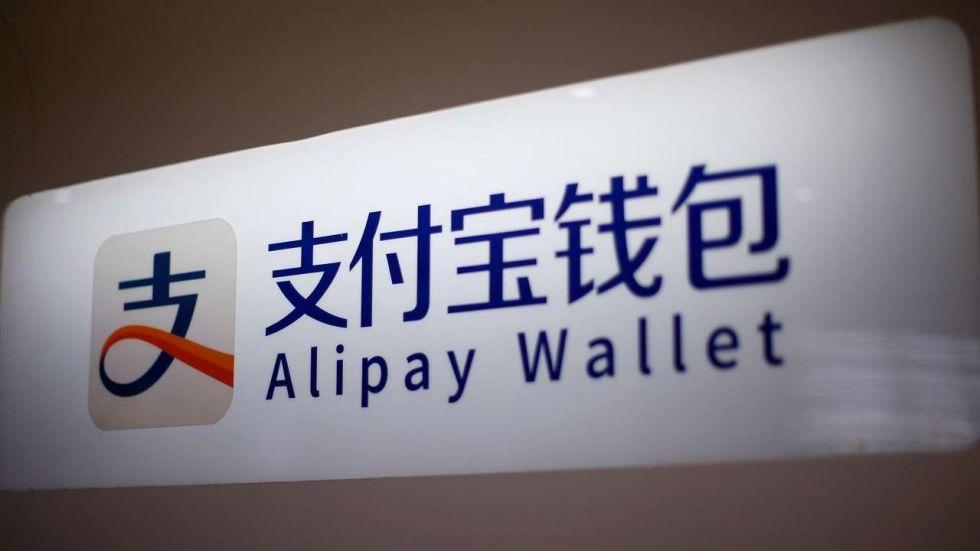 Alipay Wallet Logo - Alipay to charge for transfers to personal bank accounts
