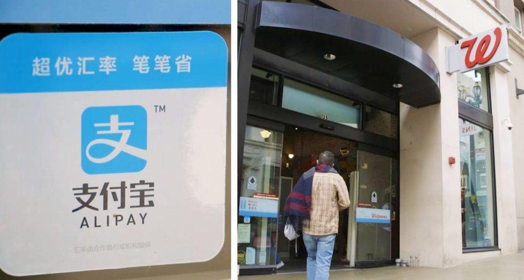 Alipay Wallet Logo - China's Alipay digital wallet is entering 7,000 Walgreens stores ...